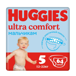 Տակդիրներ Huggies Ultra Comfort N5 տղայի, 64 հատ
