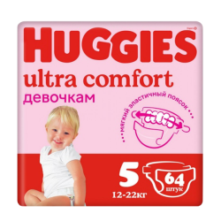 Տակդիրներ Huggies Ultra Comfort N5 աղջկա, 64 հատ