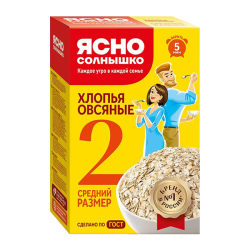 Վարսակի փաթիլներ Ясно Солшнико N2, 500 գ